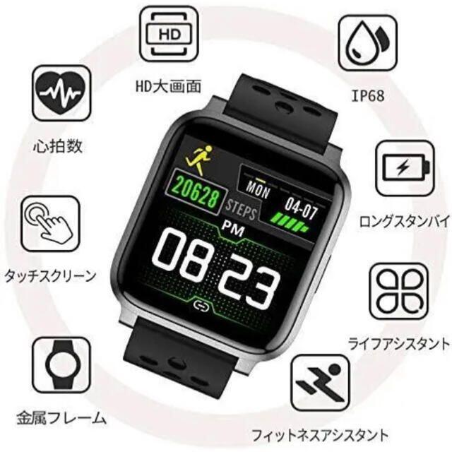 スマートウォッチ 心拍計 万歩計 防水 アプリ通知 睡眠検測 GPS運動記録 黒 メンズの時計(腕時計(デジタル))の商品写真