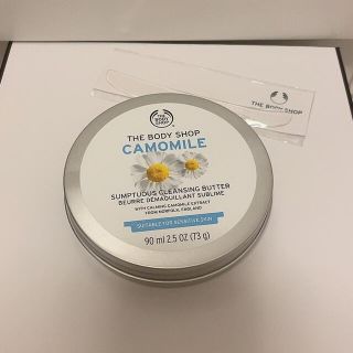 ザボディショップ(THE BODY SHOP)のザ・ボディショップ　サンプチュアス　クレンジングバターCA  スパチュラ付き(クレンジング/メイク落とし)