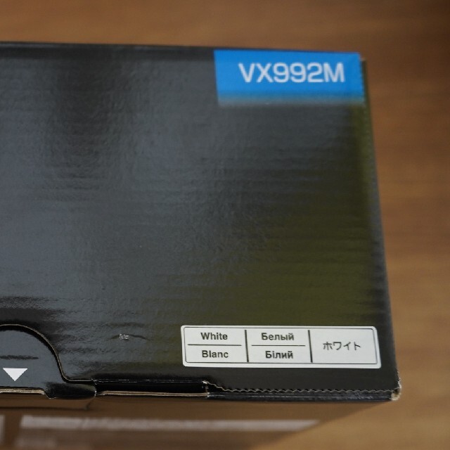 【新品未使用未開封】Panasonic 4Kビデオカメラ HC-VX992M-W