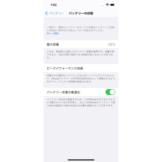 Apple(アップル)のiPhone12Pro256GB SIMフリー スマホ/家電/カメラのスマートフォン/携帯電話(スマートフォン本体)の商品写真