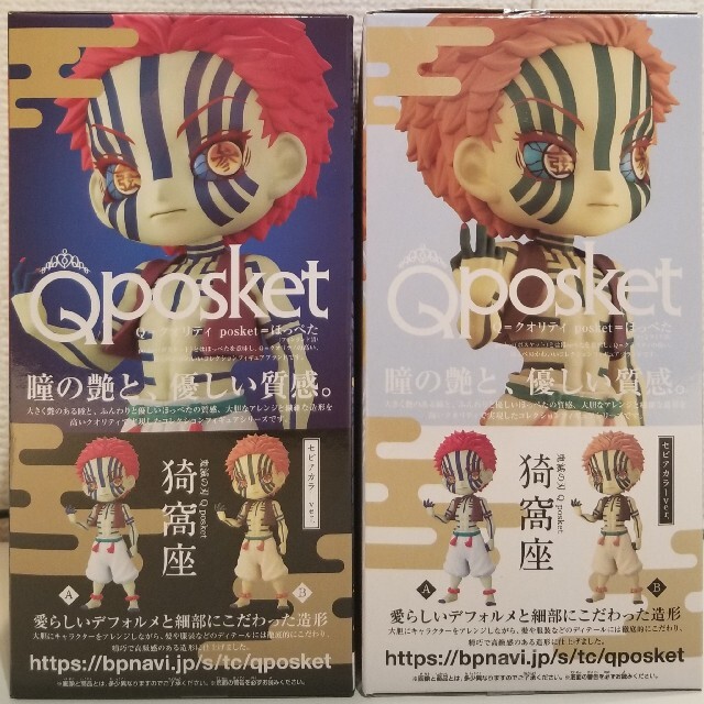 BANPRESTO(バンプレスト)の鬼滅の刃 Qposket【猗窩座 あかざ】ＡＢカラー セット エンタメ/ホビーのおもちゃ/ぬいぐるみ(キャラクターグッズ)の商品写真