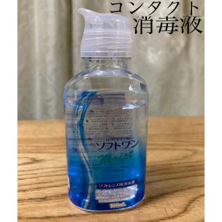 ロートセイヤク(ロート製薬)の【コンタクト用消毒液】ソフトワン（ロート製薬（株））(日用品/生活雑貨)