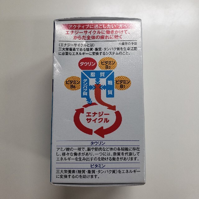 大正製薬(タイショウセイヤク)の(のんさん専用)リポビタンDX90錠(30日分) 食品/飲料/酒の健康食品(その他)の商品写真