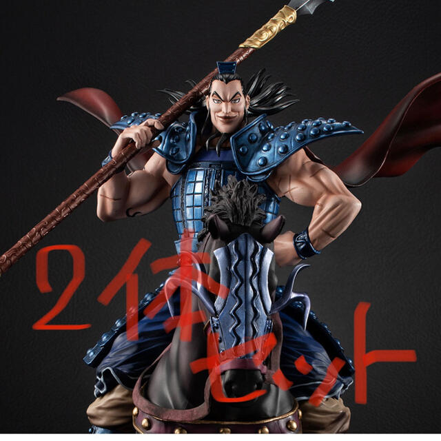 新品未開封2体セット⭐︎フィギュアーツZERO 王騎 -出陣-