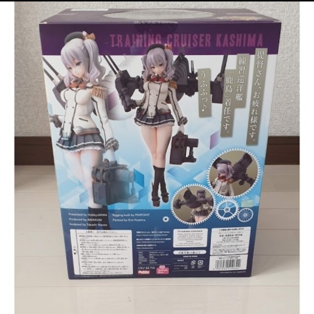 Hobbyjapan Amakuni 艦隊これくしょん 艦これ 鹿島 1 7 新品 の通販 By まふり S Shop ホビージャパンならラクマ