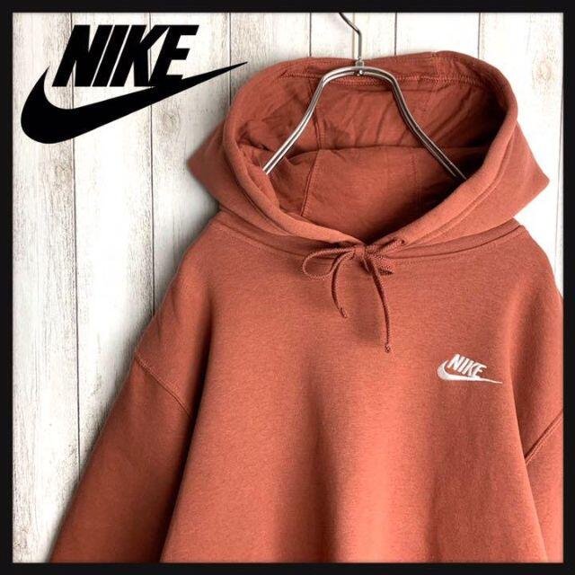 ナイキ NIKE パーカー  希少カラー