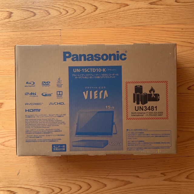 珍しい  Panasonic - Panasonic パナソニック プライベートビエラ UN-15CTD10-K テレビ