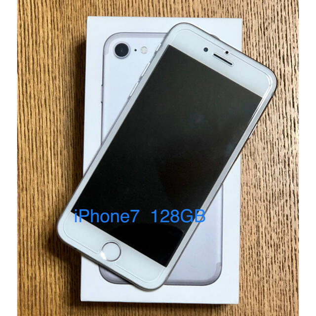 iPhone 7 128GB シルバーiphone7