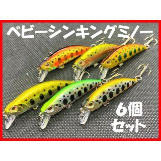 ミノー シンキング ルアー 釣り 渓流 エリアトラウト 海釣り 管理釣り b(ルアー用品)