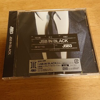 サンダイメジェイソウルブラザーズ(三代目 J Soul Brothers)の【新品未開封】JSB IN BLACK  CD&DVD 三代目(ミュージック)