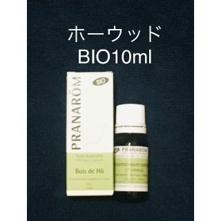 プラナロム(PRANAROM)の【moeさん専用】プラナロム　ホーウッドBIO10ml＋他2品(エッセンシャルオイル（精油）)