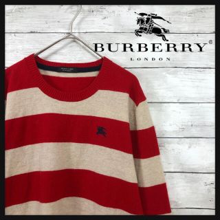 バーバリー(BURBERRY)の【大人気バーバリーボーダーセーター】19ss 羊毛80%最高級セーター　美品(ニット/セーター)