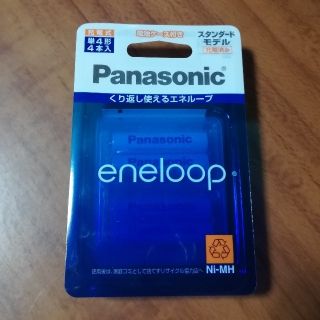 パナソニック(Panasonic)のPanasonic エネループ・スタンダードモデル（単四×4本)(バッテリー/充電器)