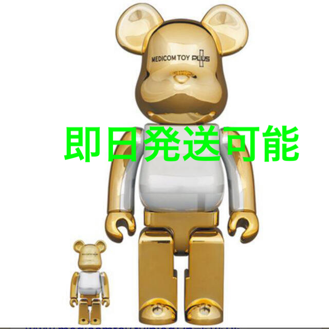 MEDICOM TOY(メディコムトイ)のBE@RBRICK MEDICOM TOY PLUS GOLD CHROME ハンドメイドのおもちゃ(フィギュア)の商品写真