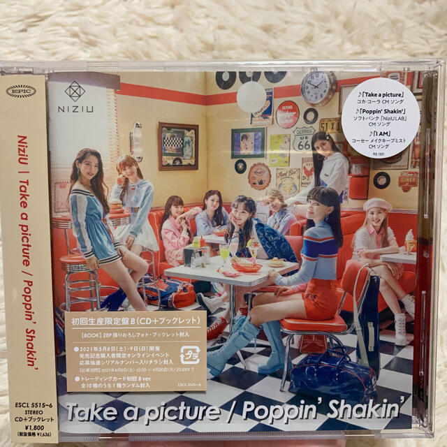 Take a picture / Poppin' Shakin CD エンタメ/ホビーのCD(K-POP/アジア)の商品写真