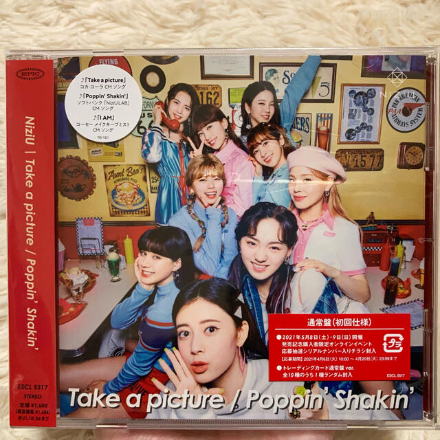 Take a picture / Poppin' Shakin CD エンタメ/ホビーのCD(K-POP/アジア)の商品写真