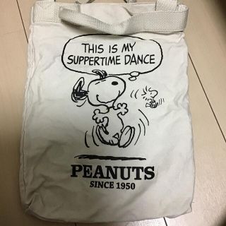 ピーナッツ(PEANUTS)のトートバッグ(トートバッグ)