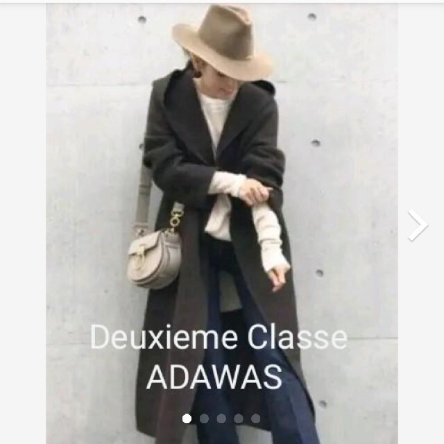 ADAWAS(アダワス)のティアラ1様専用　Deuxieme Classe  ADAWASニットガウン レディースのジャケット/アウター(ガウンコート)の商品写真