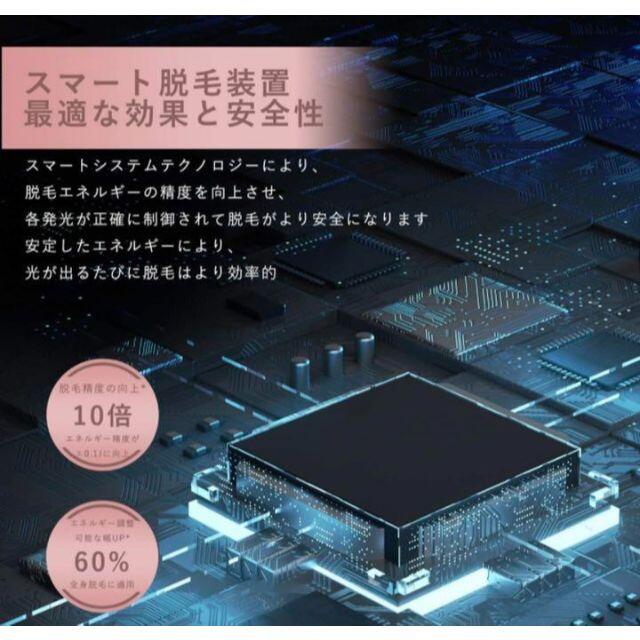 ❤エステ先進国イギリス設計❣敏感肌やお肌の弱い方でも安心安全♪❤最先端脱毛器