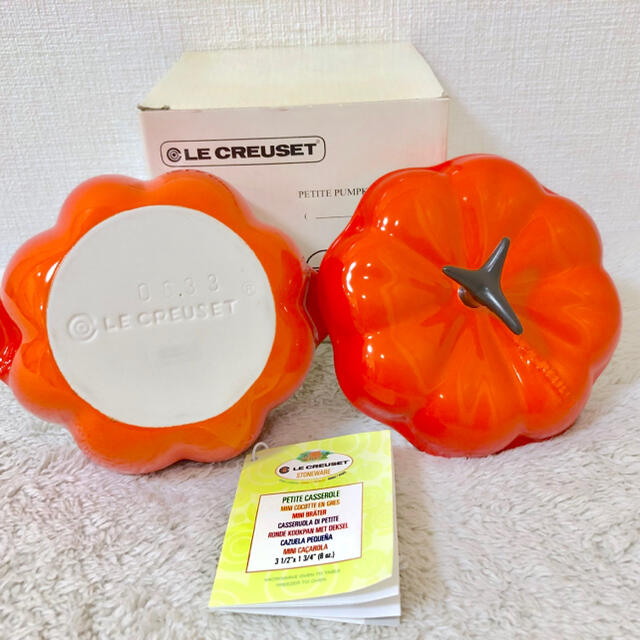 新品ル・クルーゼプチパンプキンキャセロールかぼちゃ廃番ベジタブルシリーズ