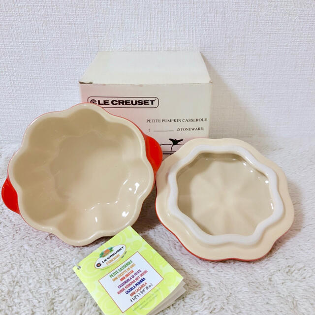新品ル・クルーゼプチパンプキンキャセロールかぼちゃ廃番ベジタブルシリーズ