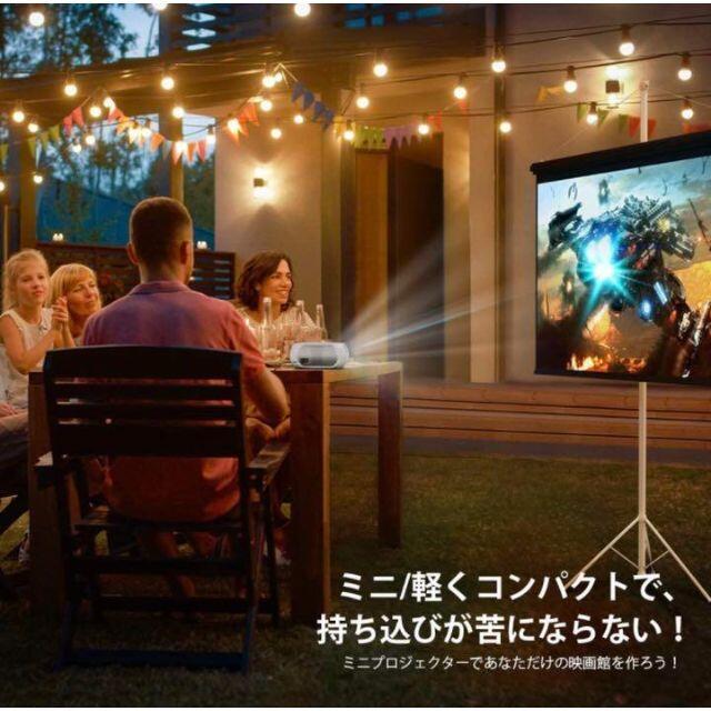 新発売】 ❤集光スクリーン付属❣8000LMで自宅が映画館に早替わり