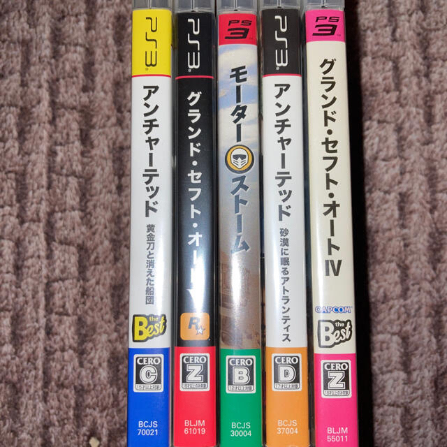 PlayStation3(プレイステーション3)の動作OK!PlayStation3本体コントローラーソフト5本HDMI電源ケーブ エンタメ/ホビーのゲームソフト/ゲーム機本体(家庭用ゲーム機本体)の商品写真