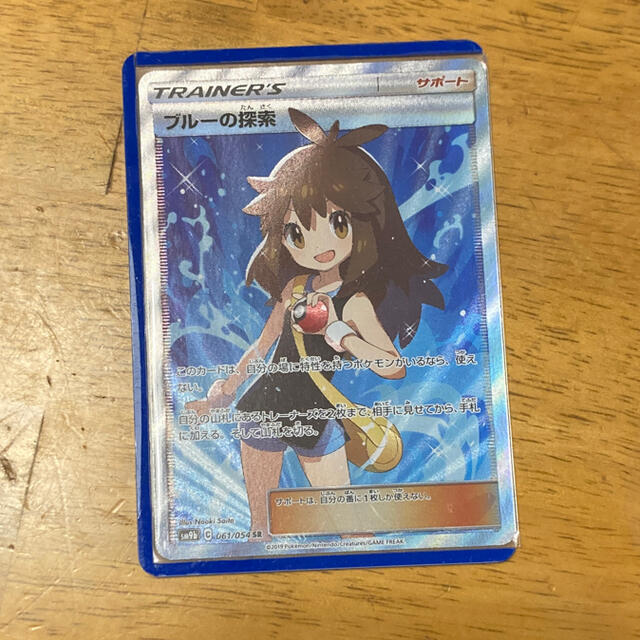 ポケモンカード　ブルーの探索　SR 美品