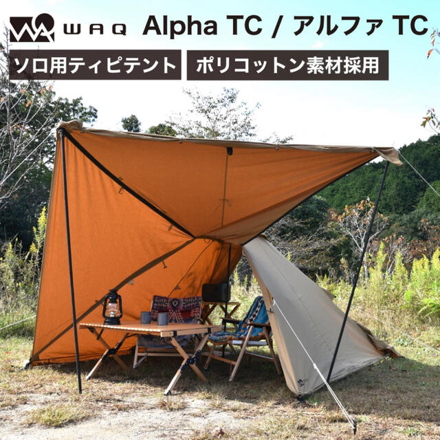 スポーツ/アウトドア【WAQ 】Alpha TC アルファ TC  新品未使用品