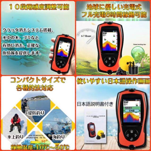 釣り愛好家から初心者まで抜群に使いやすい充電式で超便利