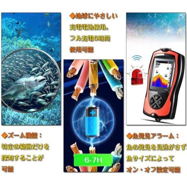 ヤマト 魚群探知機の通販 by miyo-miyo's shop|ラクマ をされてい