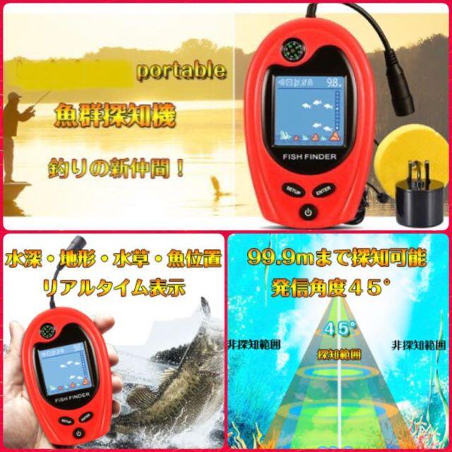 ❤釣りマニアの必需品&大人気❣不沈&水深99.9mまで探知OK♪❤魚群探知機-
