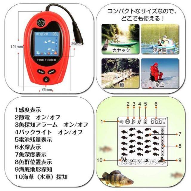 激安本物 ❤水深・位置・魚群や数・底の状態を瞬時&同時に把握♪❤超 ...