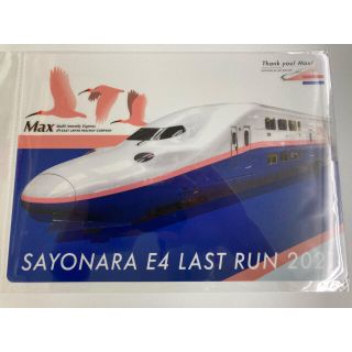 ジェイアール(JR)の【新品未使用】  E4 下敷き とき 上越新幹線(その他)