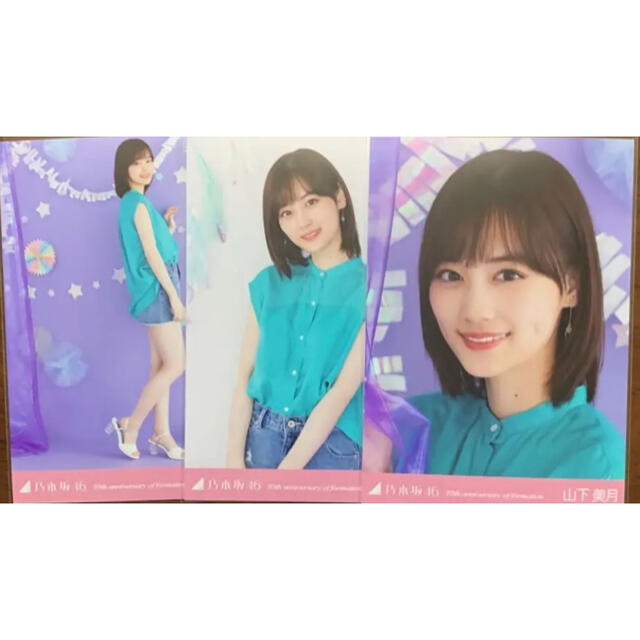 乃木坂46(ノギザカフォーティーシックス)の乃木坂46 生写真 10周年記念 山下美月 3種コンプ エンタメ/ホビーのタレントグッズ(アイドルグッズ)の商品写真