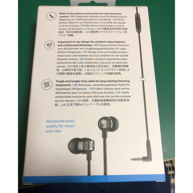 SENNHEISER(ゼンハイザー)の 【SENNHEISER CX-300S-BLACK 】 スマホ/家電/カメラのオーディオ機器(ヘッドフォン/イヤフォン)の商品写真