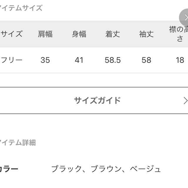 DEUXIEME CLASSE(ドゥーズィエムクラス)のEVERYDAY I LIKE. リブタートルネック プルオーバー レディースのトップス(ニット/セーター)の商品写真