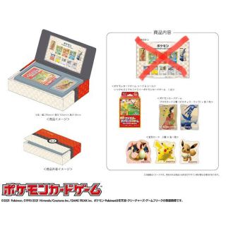 ポケモン(ポケモン)のポケモン切手BOX～ポケモンカードゲーム　見返り美人・月に雁セット～(Box/デッキ/パック)