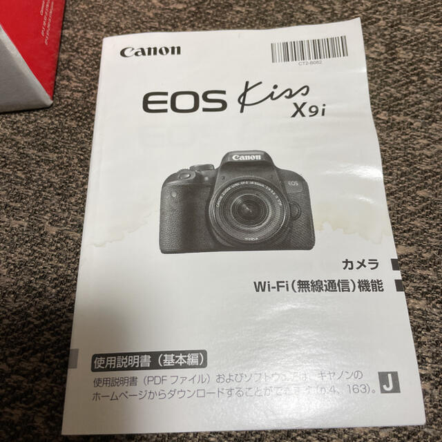 Canon(キヤノン)のCanon EOS KISS X9i EOS KISS X9I Wズームキット スマホ/家電/カメラのカメラ(デジタル一眼)の商品写真