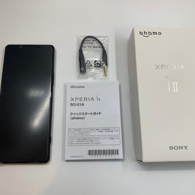 【新品未使用】 Xperia 1 II SO-51A ブラック ahamo