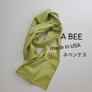 ネペンテス(NEPENTHES)のネペンテス　A BEE 【アメリカ製】コットン　ストール(ストール)