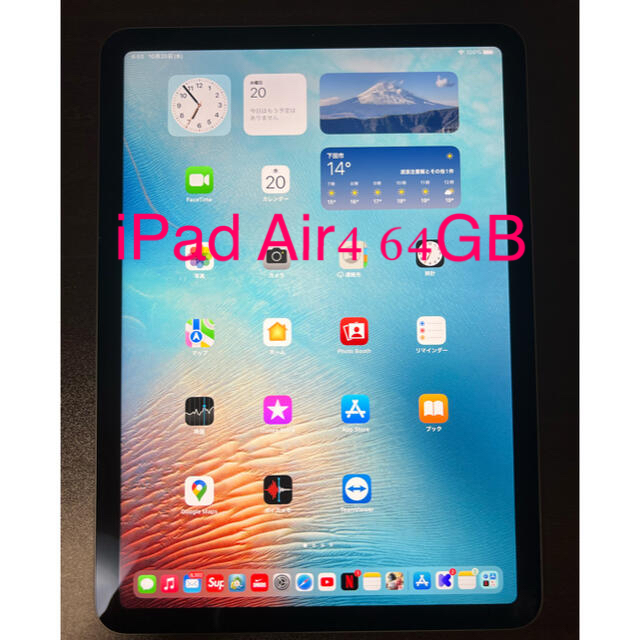 割引 Air4 iPad - iPad 10.9インチ Wi-Fiモデル スペースグレー 64GB