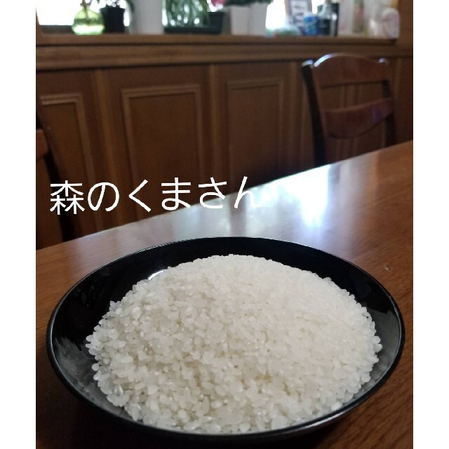さめても美味しい‼️淡路島産森のくまさん玄米30kg、農家直送です