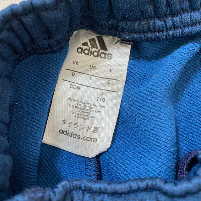 adidas(アディダス)のadidas スウェット ジャージ 110 キッズ/ベビー/マタニティのキッズ服男の子用(90cm~)(パンツ/スパッツ)の商品写真