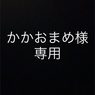 バンプレスト(BANPRESTO)のヒロアカ　一番くじ(その他)