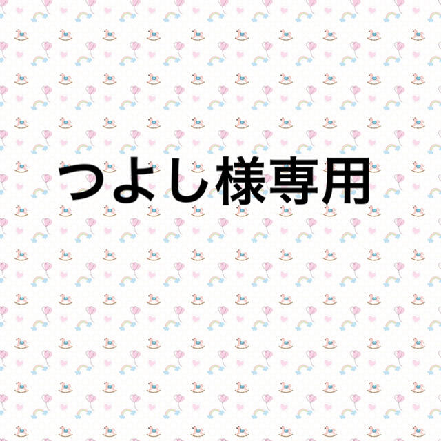 つよし様専用 キッズ/ベビー/マタニティのこども用ファッション小物(靴下/タイツ)の商品写真