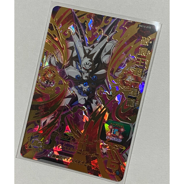 ドラゴンボール(ドラゴンボール)のBM10-070 破壊王超一星龍 エンタメ/ホビーのトレーディングカード(シングルカード)の商品写真