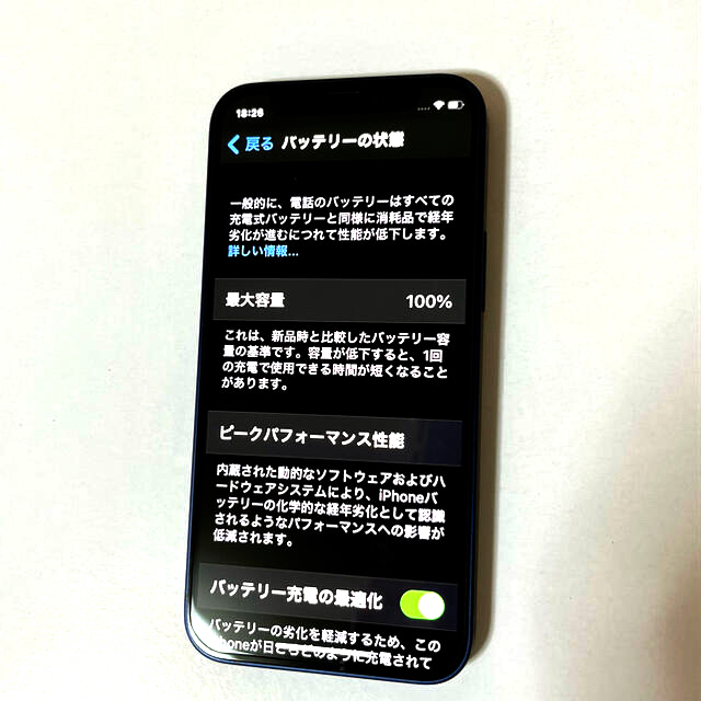 iPhone(アイフォーン)のiPhone12 mini ブルー 128GB SIMフリー スマホ/家電/カメラのスマートフォン/携帯電話(携帯電話本体)の商品写真