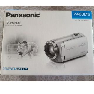 パナソニック(Panasonic)のPanasonic　HC-V480MS 新品未使用(ビデオカメラ)