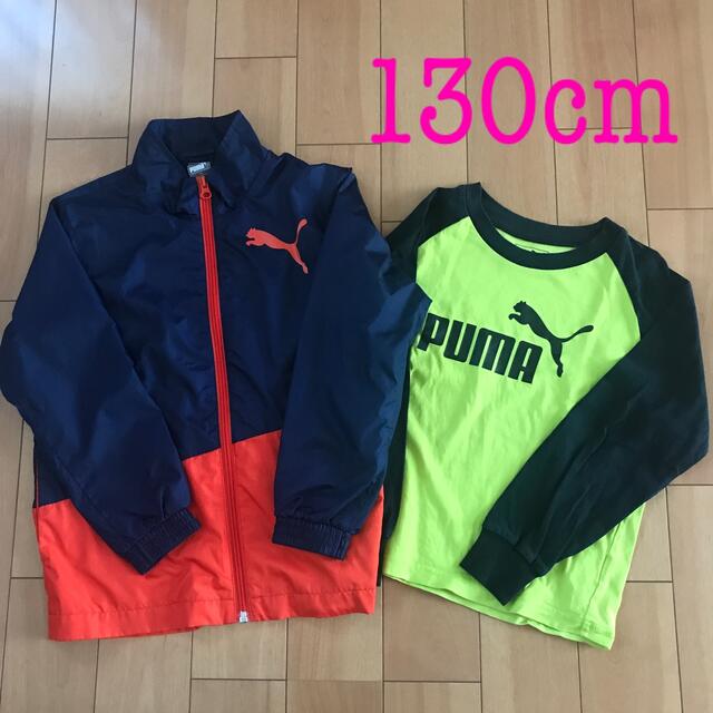 PUMA - ウインドブレーカー130cmの通販 by きのこ's shop|プーマなら PUMA - ウインドブレーカー130cmの通販 by きのこ's shop|プーマなら